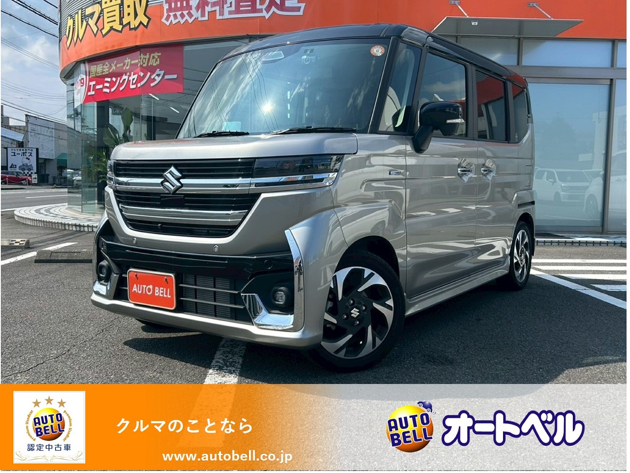 アルトラパンショコラ画像
