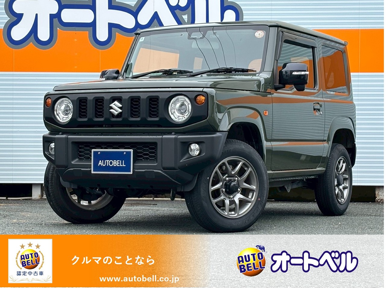 アルトラパンショコラ画像