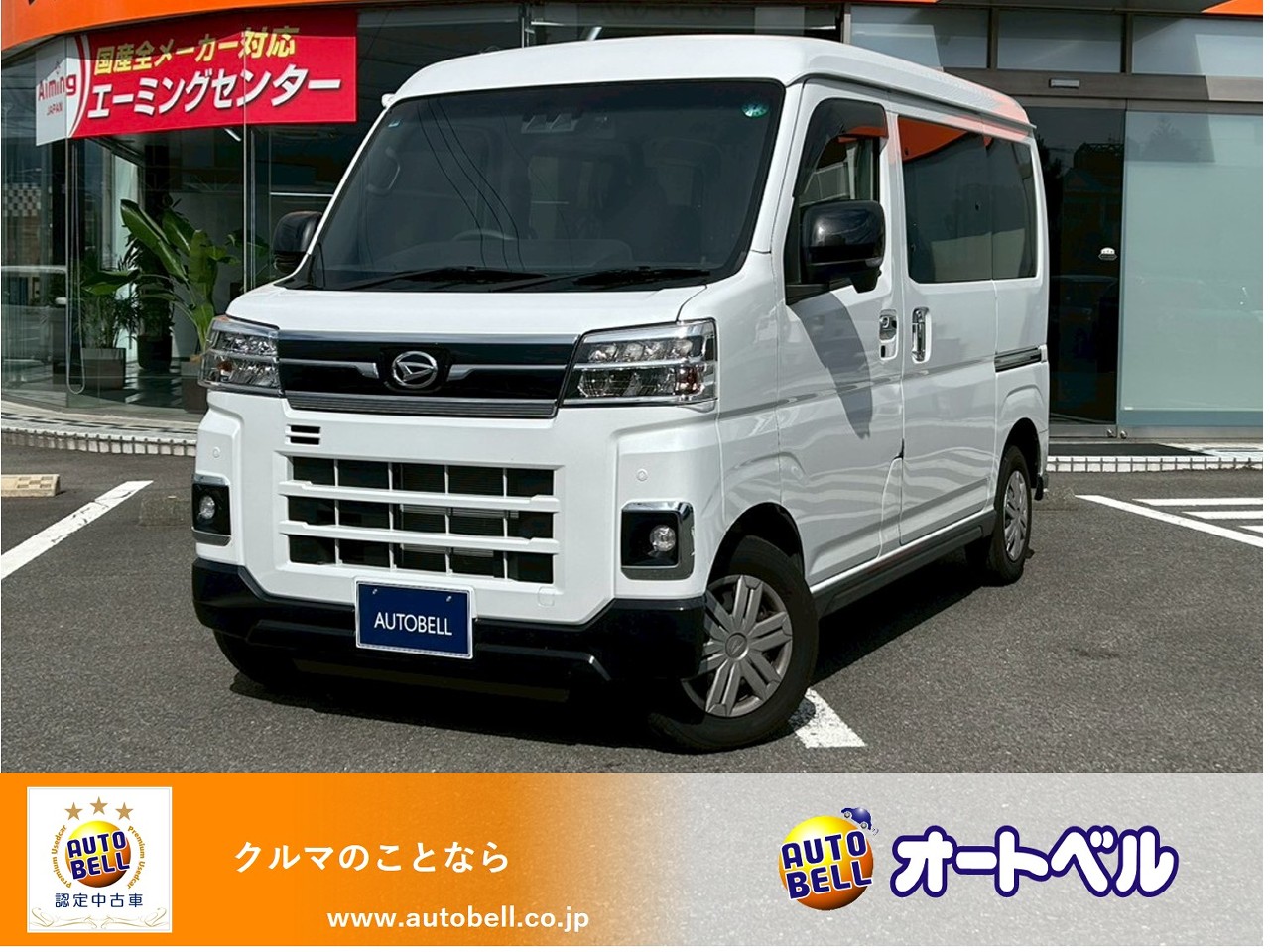 アルトラパンショコラ画像