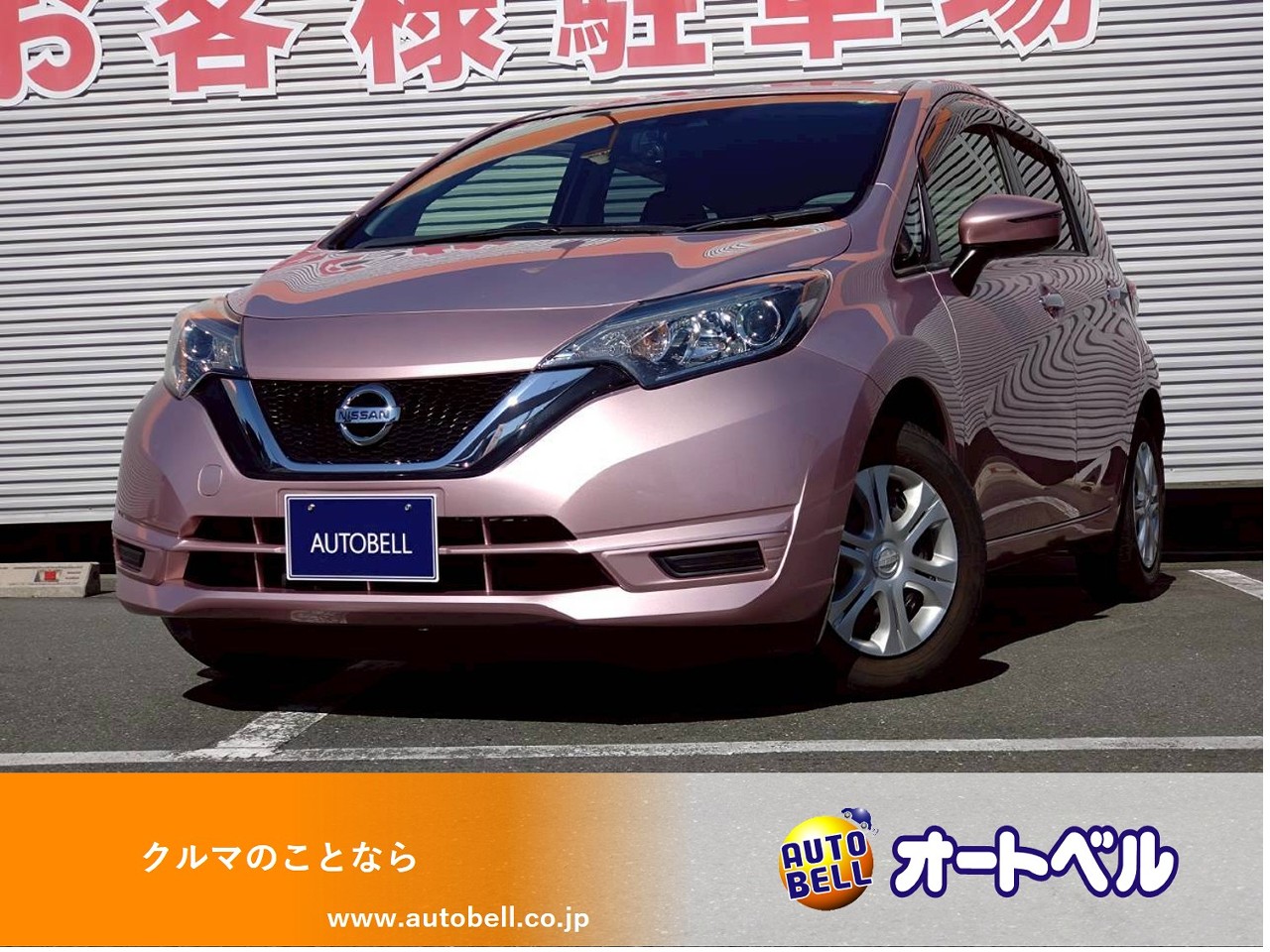 アルトラパンショコラ画像