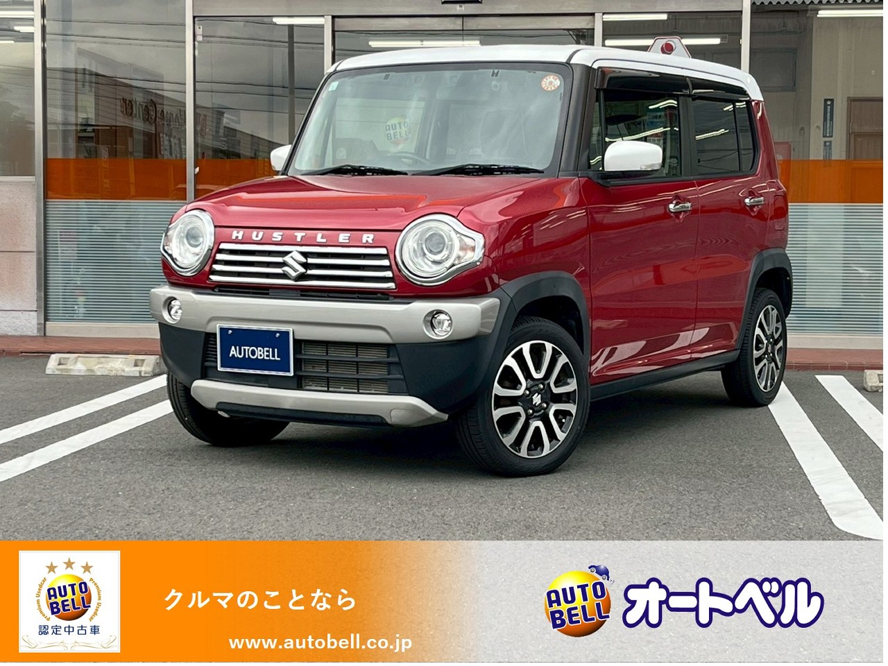 アルトラパンショコラ画像