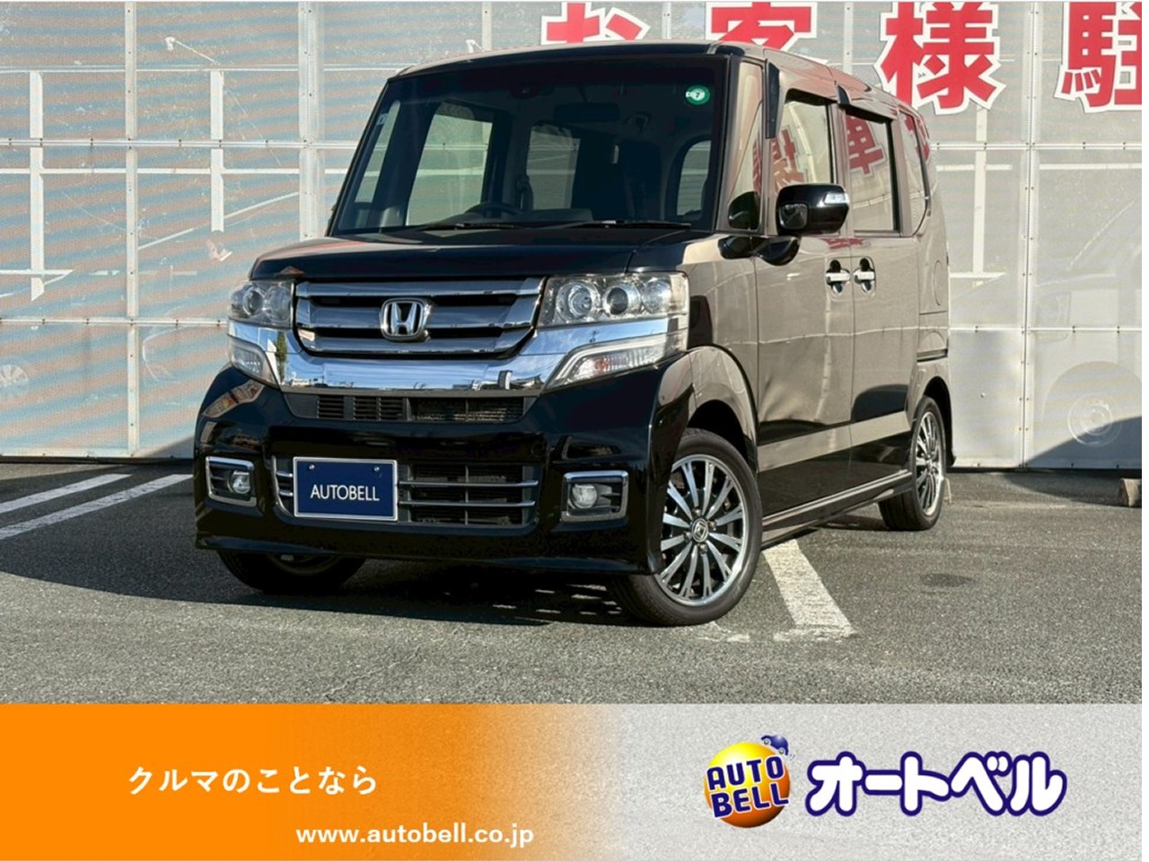 アルトラパンショコラ画像