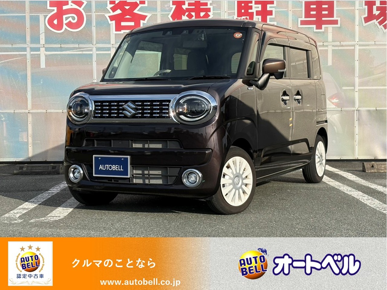 アルトラパンショコラ画像