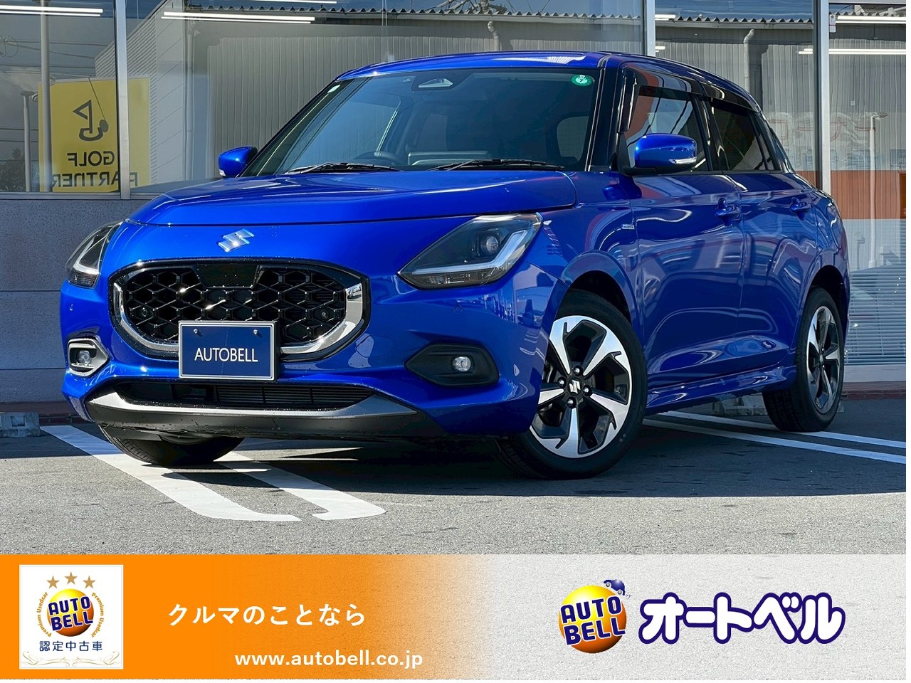 アルトラパンショコラ画像