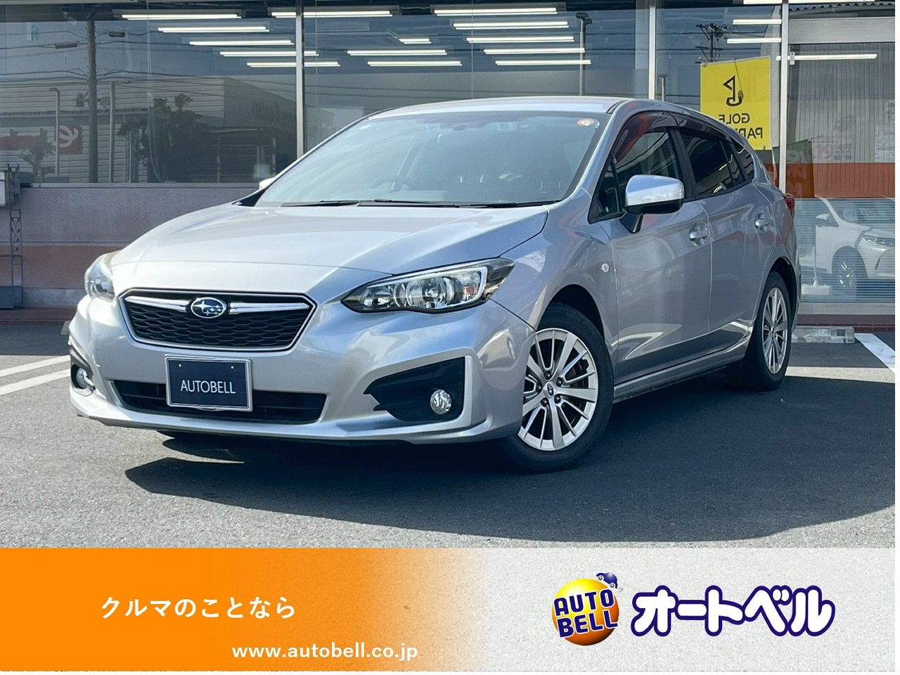 アルトラパンショコラ画像