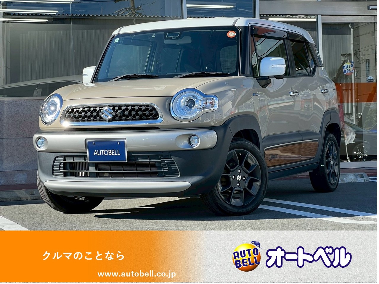 アルトラパンショコラ画像