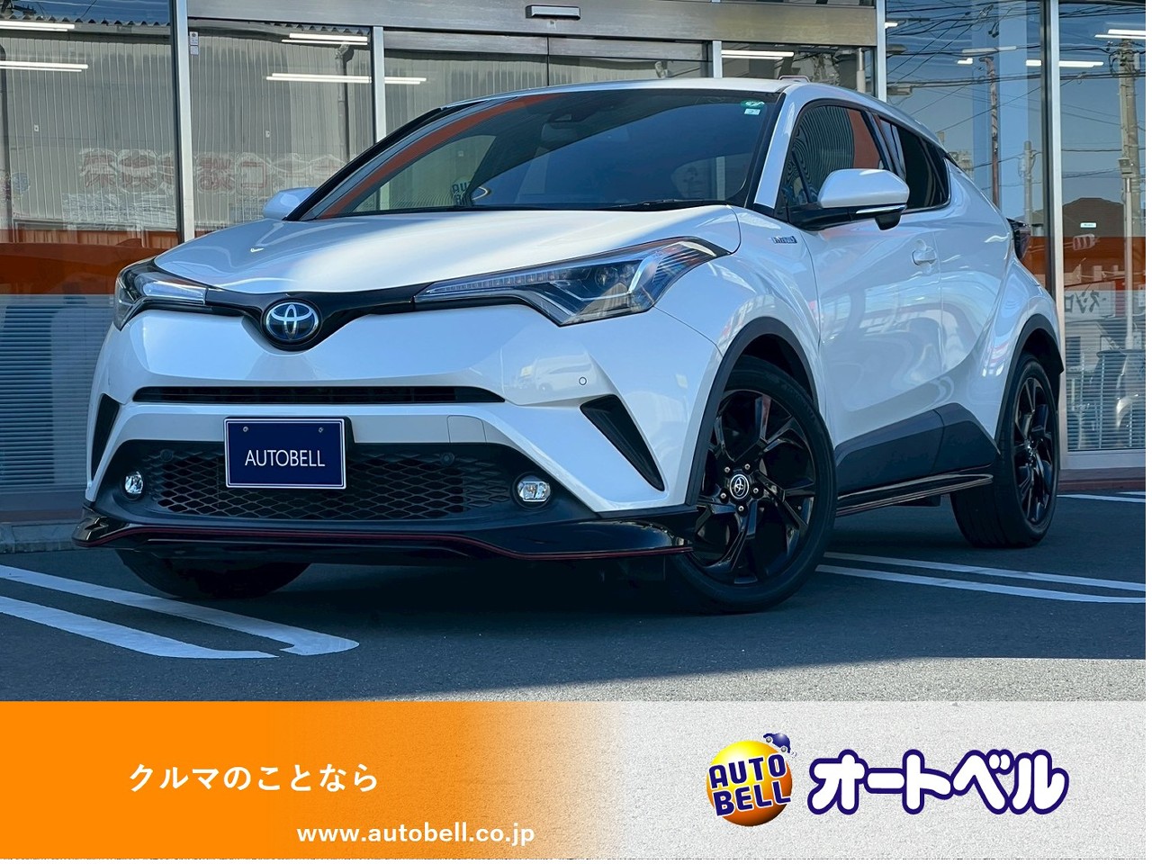 アルトラパンショコラ画像