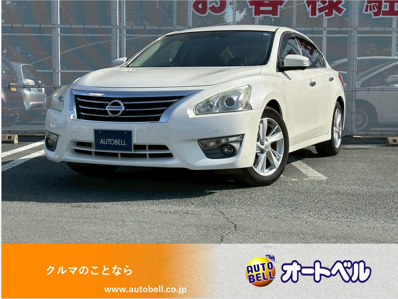 アルトラパンショコラ画像