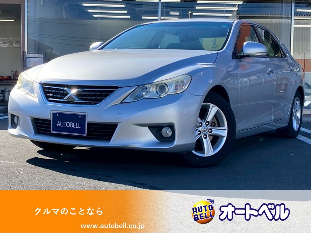 アルトラパンショコラ画像