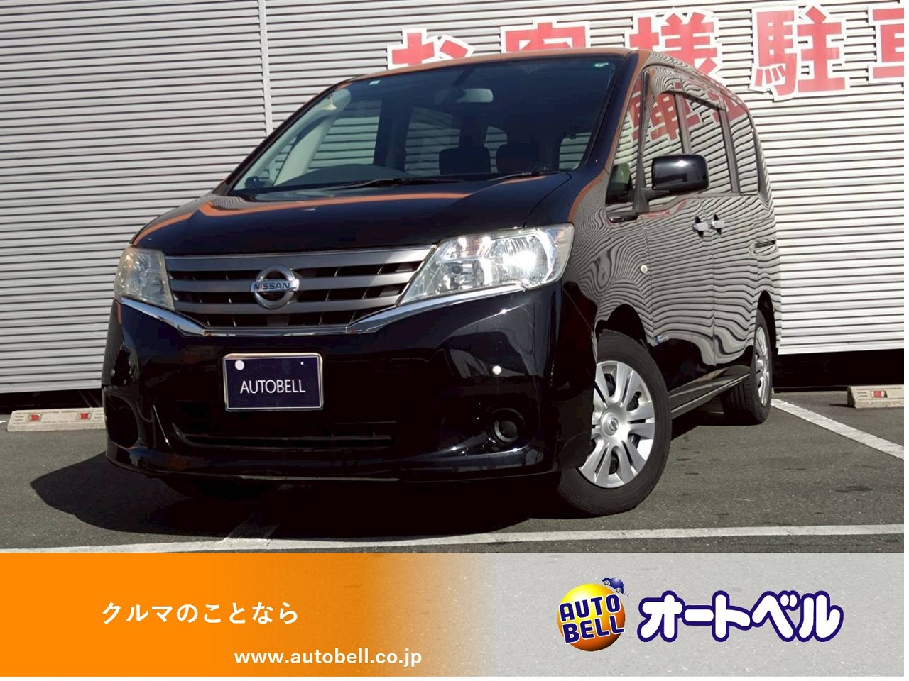 アルトラパンショコラ画像