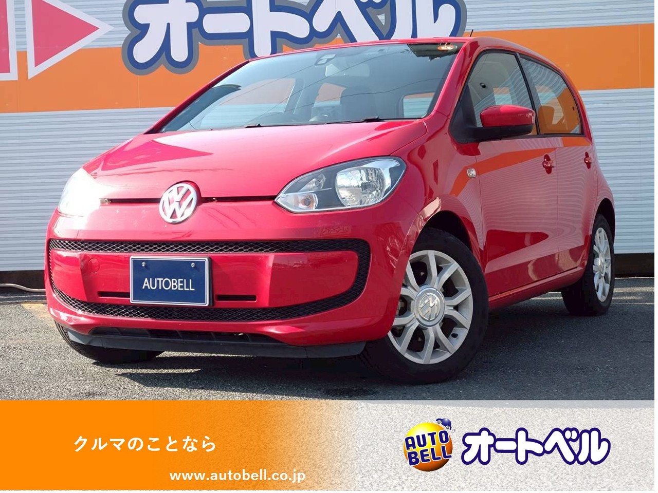 アルトラパンショコラ画像