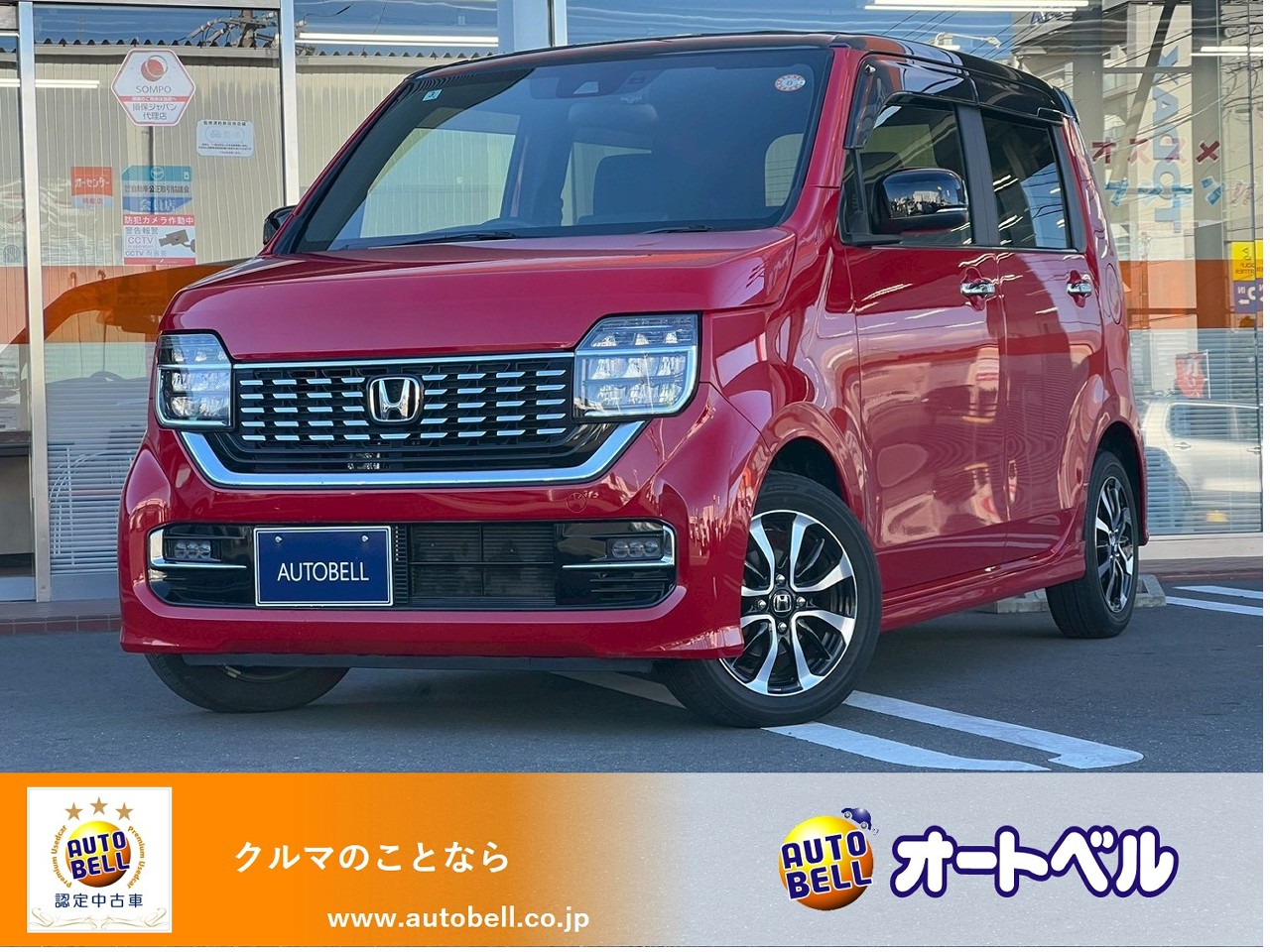 アルトラパンショコラ画像