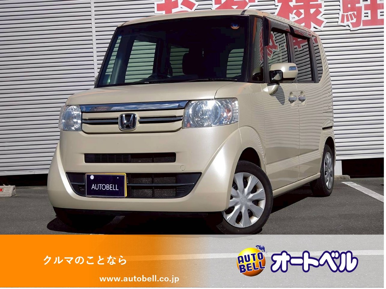 アルトラパンショコラ画像