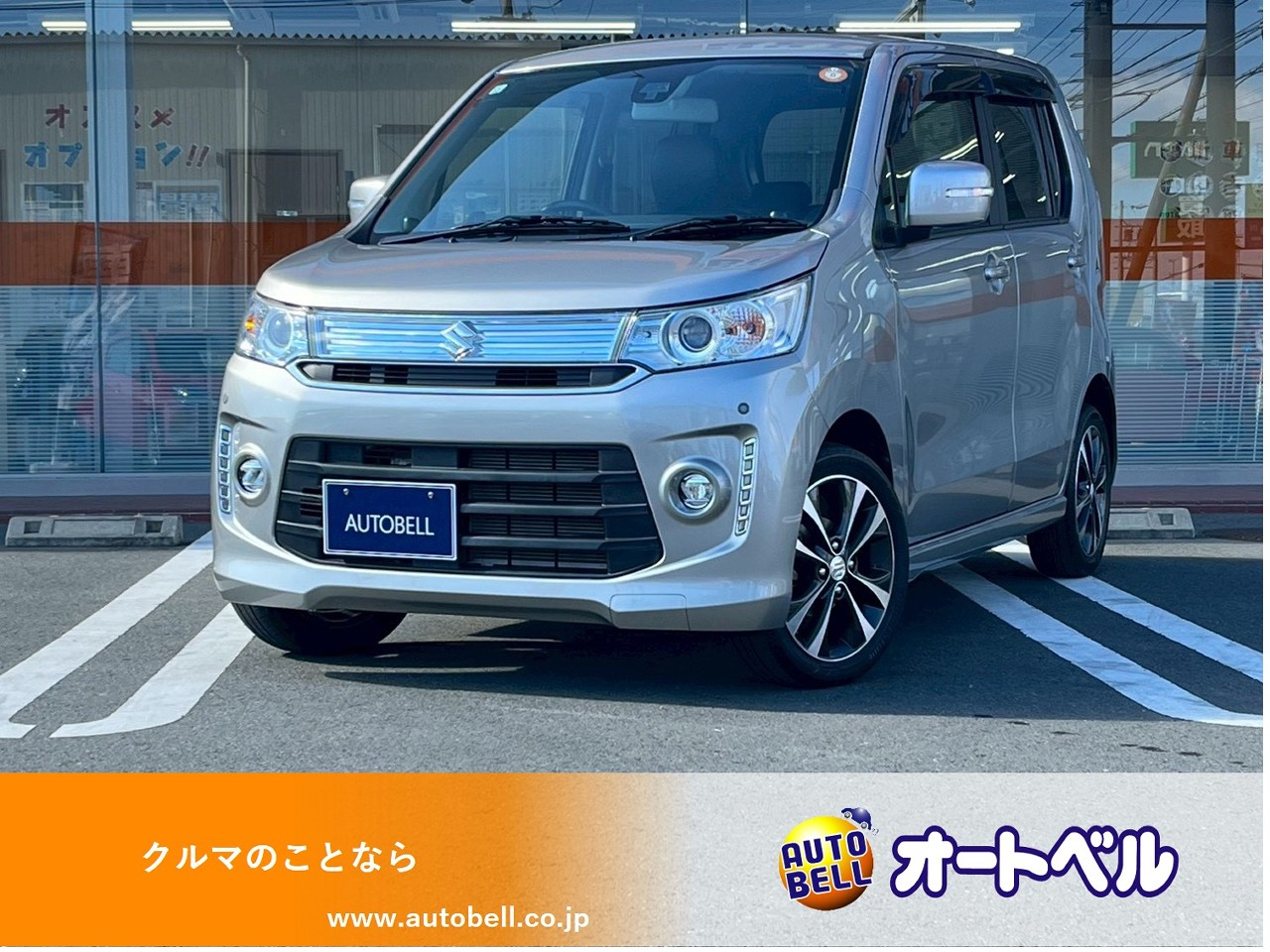 アルトラパンショコラ画像