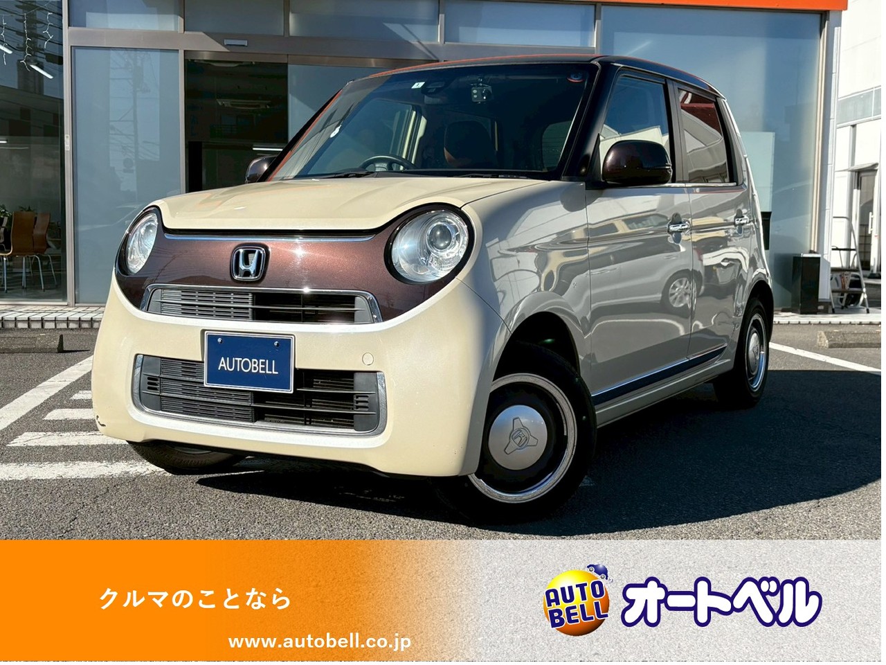 アルトラパンショコラ画像