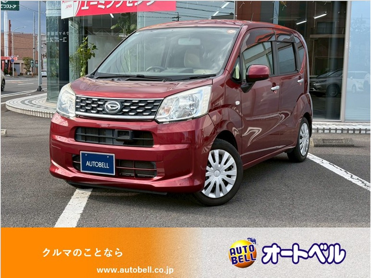 アルトラパンショコラ画像