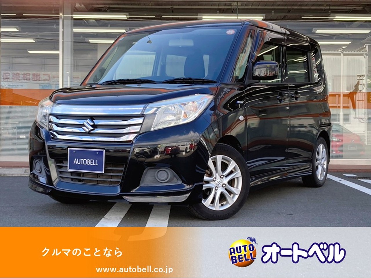 アルトラパンショコラ画像