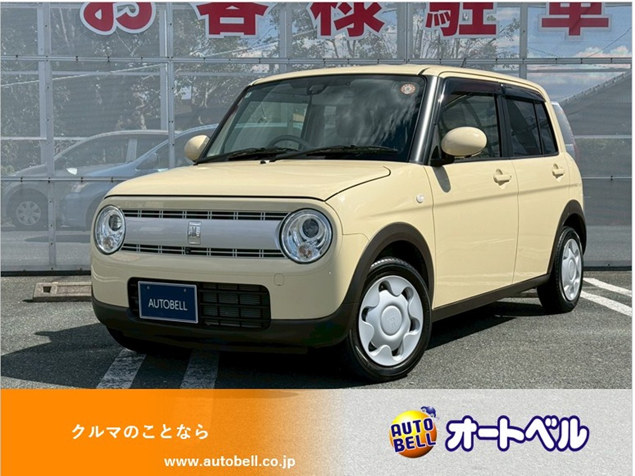 アルトラパンショコラ画像