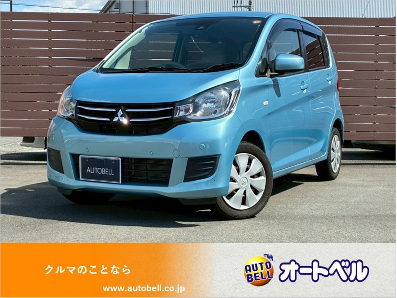 アルトラパンショコラ画像