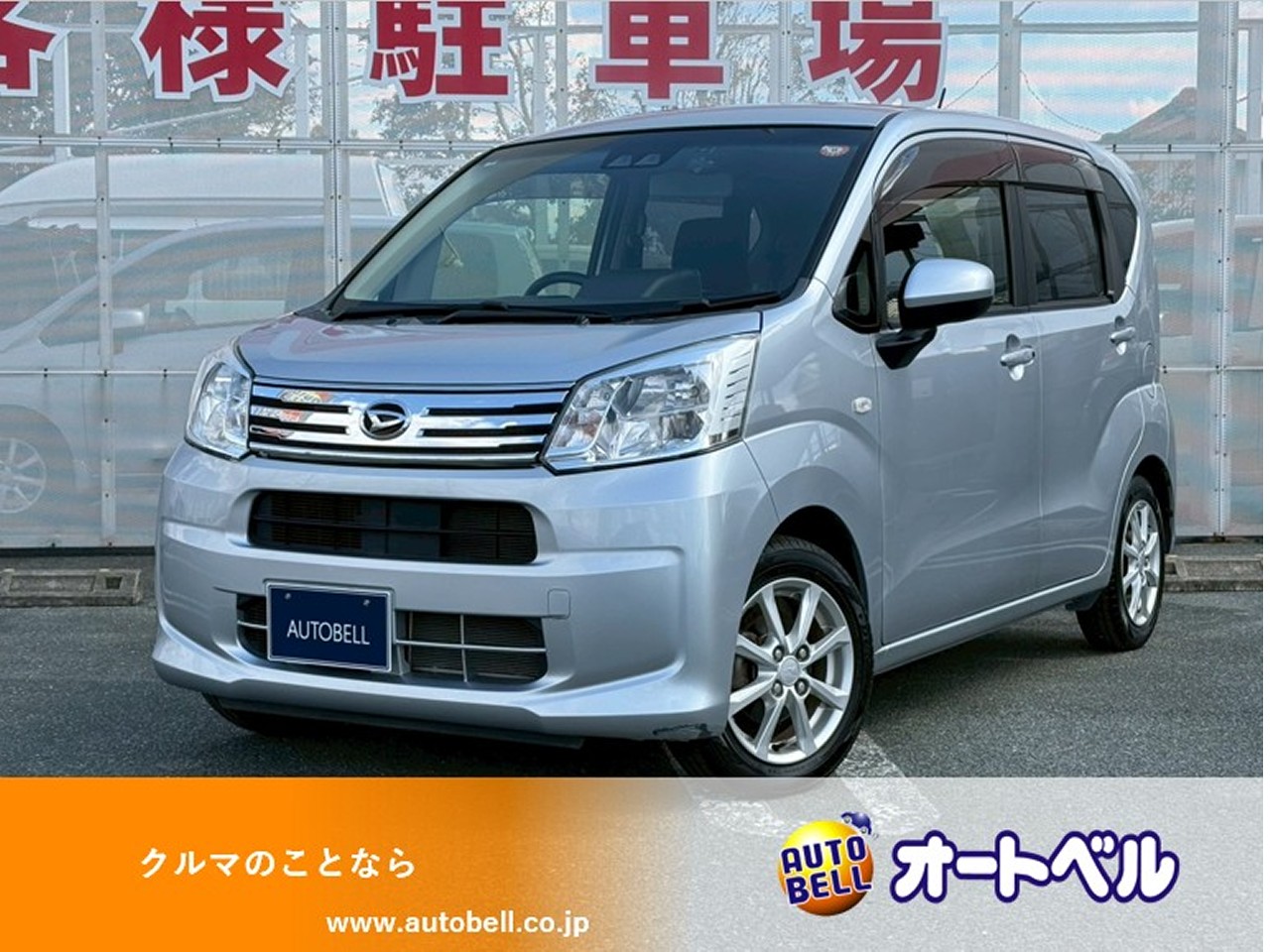 アルトラパンショコラ画像