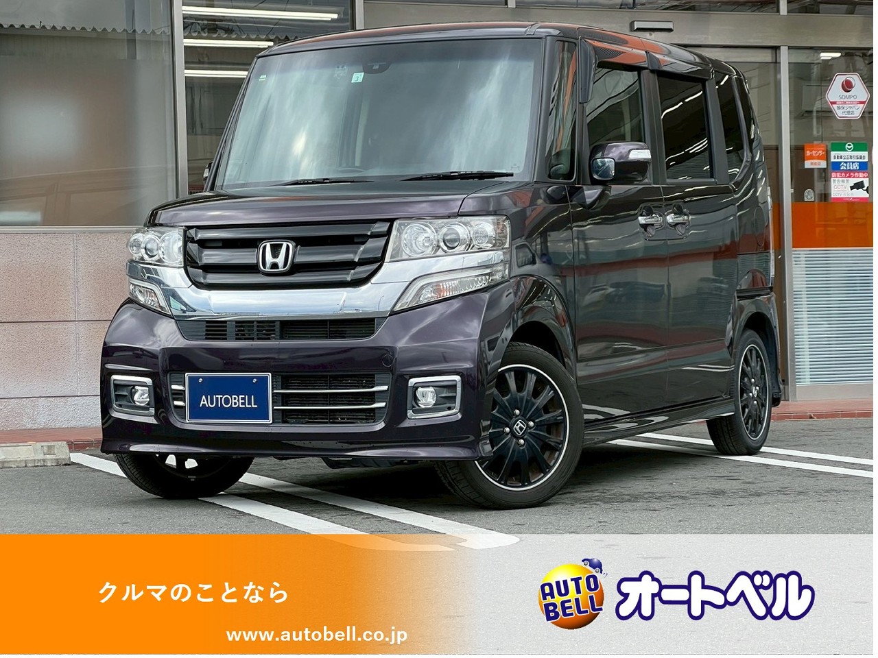 アルトラパンショコラ画像