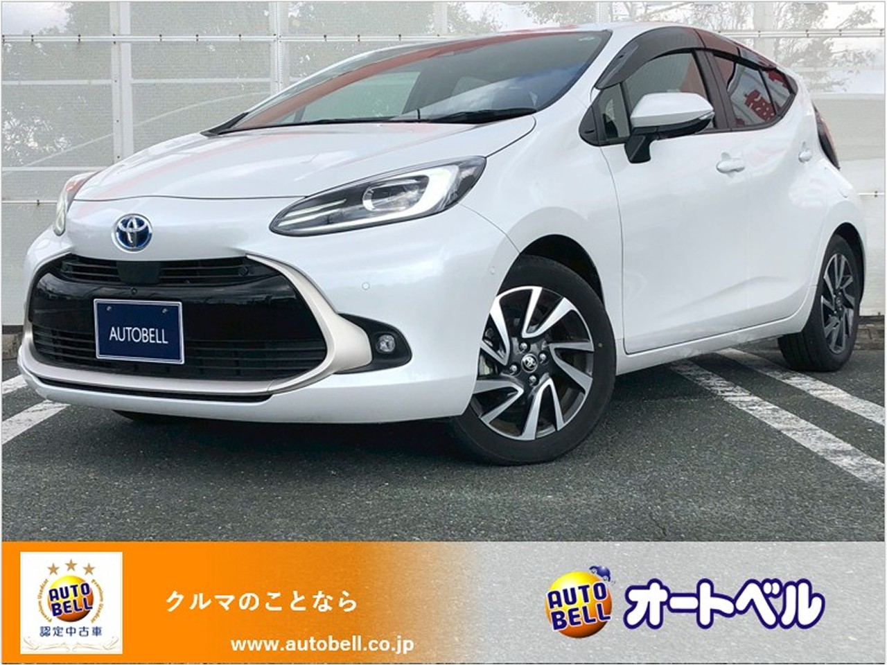 アルトラパンショコラ画像